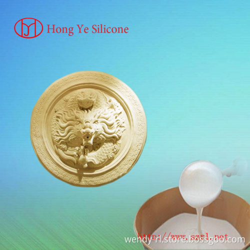 Decoratin Ornamental Crafts Molding Liquid Silicone Rubber (630#)